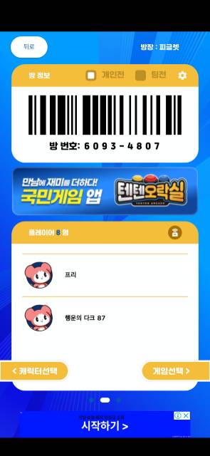 미리보기