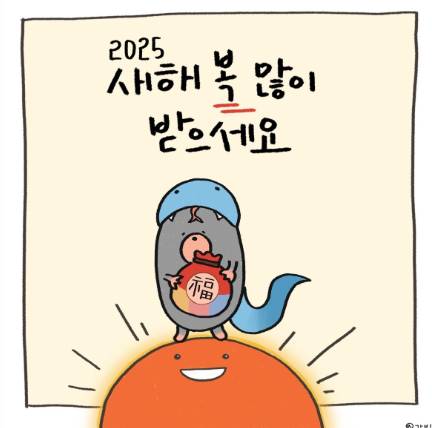 가콩이 그린 그림